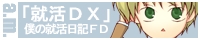 �o�i�[