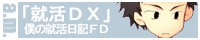 �o�i�[