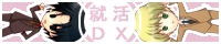 �o�i�[