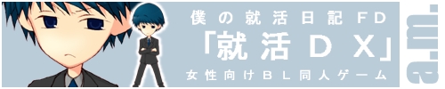 �o�i�[