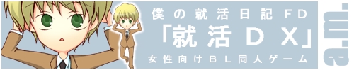 �o�i�[