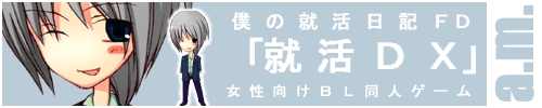 �o�i�[