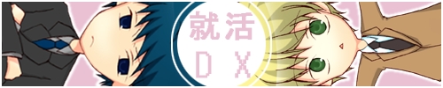 �o�i�[