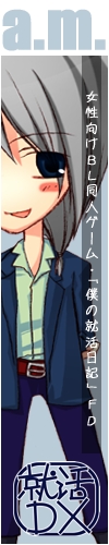 �o�i�[
